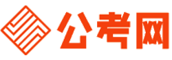 鹰潭公务员网-鹰潭公务员考试报名,鹰潭公务员面试名单,鹰潭公务员考试历年真题,鹰潭公务员考试职位表,鹰潭公务员考试成绩查询